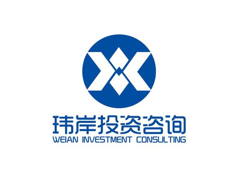 商务信息咨询费用